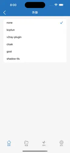 外网梯子推荐android下载效果预览图